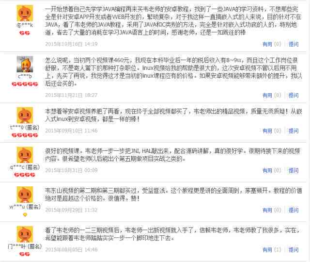 深入情感核心：全面解析长篇爱情文案，解锁浪漫写作秘诀