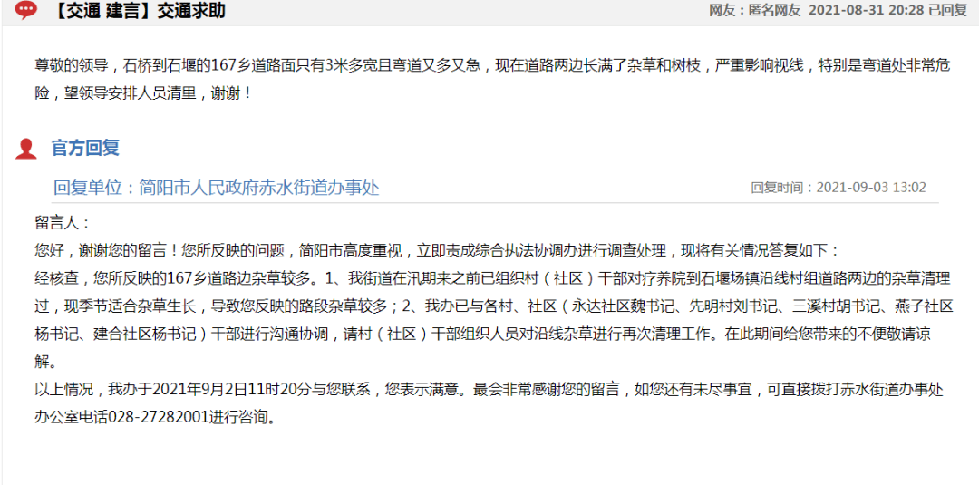 滁州工伤认定地址查询与办理地点一览