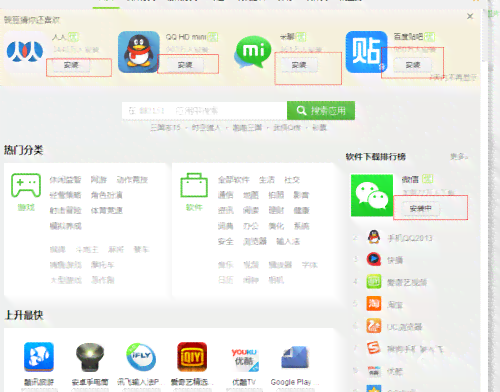 免费智能写作软件推荐：豌豆荚哪些软件更好用？