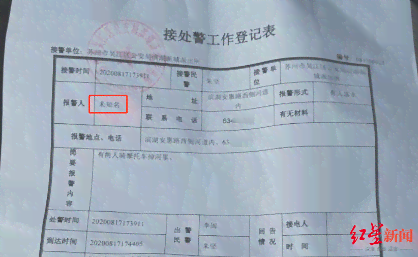 滨湖区工伤认定地址