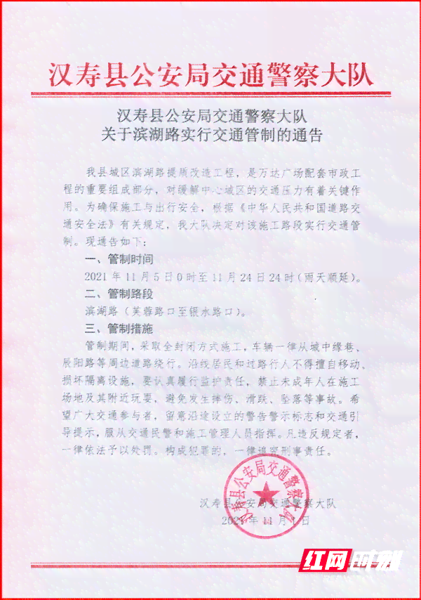 滨湖区工伤认定地址
