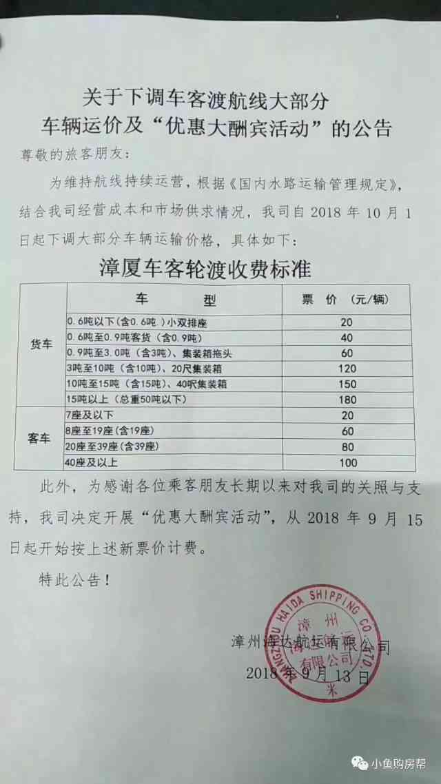 漳州古雷港工伤认定地址
