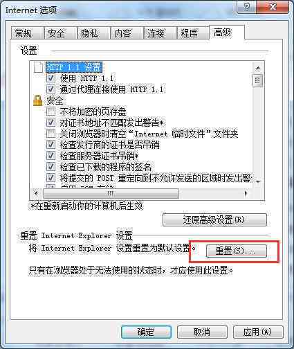 轻颜写作软件注销操作为何无法完成，怎么解决注销不了的问题？