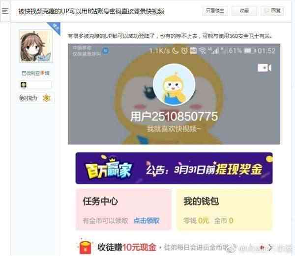 轻颜怎么注销账号-轻颜注销账号相片数据会泄漏吗
