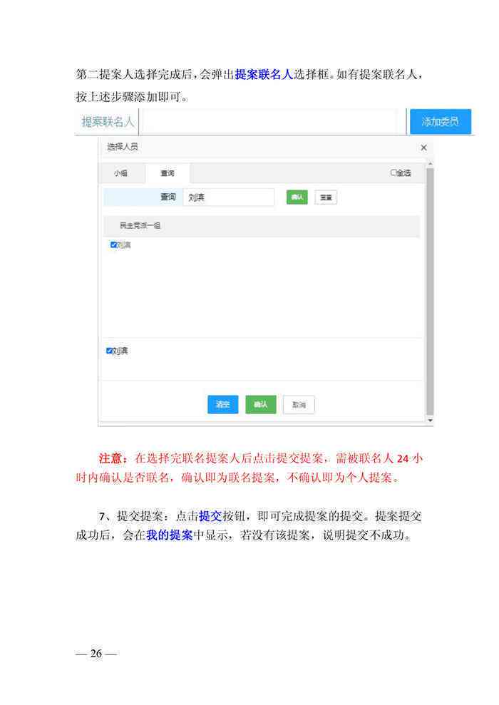 潍坊市高新区政务社保服务：工伤认定电话一站式查询与认定流程指南