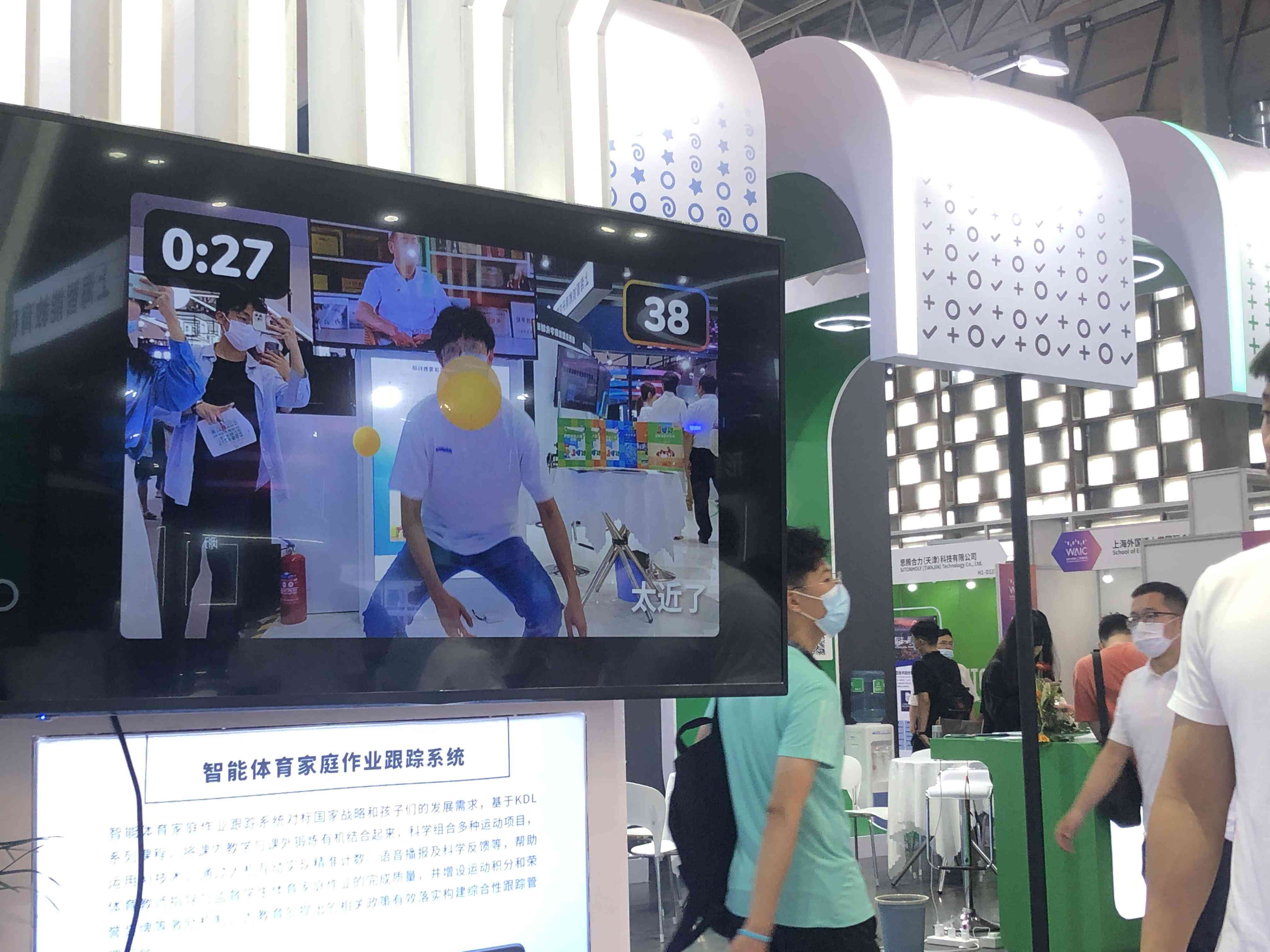 ai2021脚本插件网盘百度链接一键获取