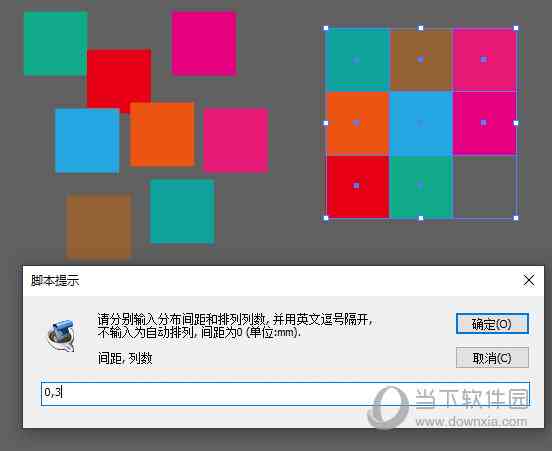 Ai脚本插件一键拼版