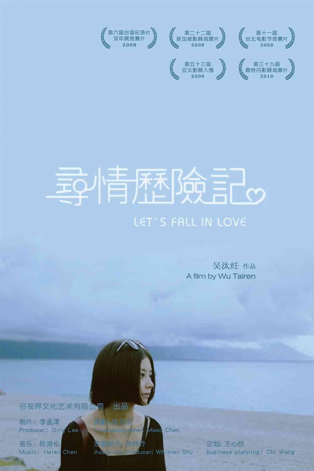爱人创作：涵情感沟通、创意灵感与心灵共鸣的全面指南