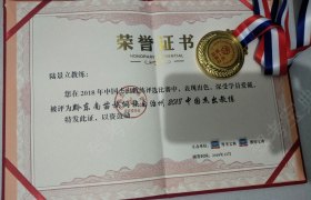 州市瓯海区工伤认定科电话：工伤认定及鉴定中心咨询
