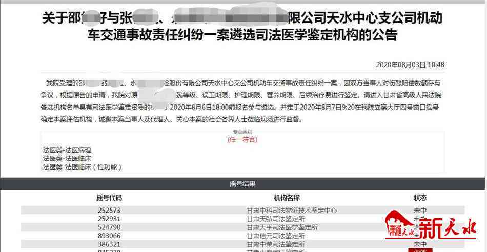 州市瓯海区工伤认定科电话：工伤认定及鉴定中心咨询