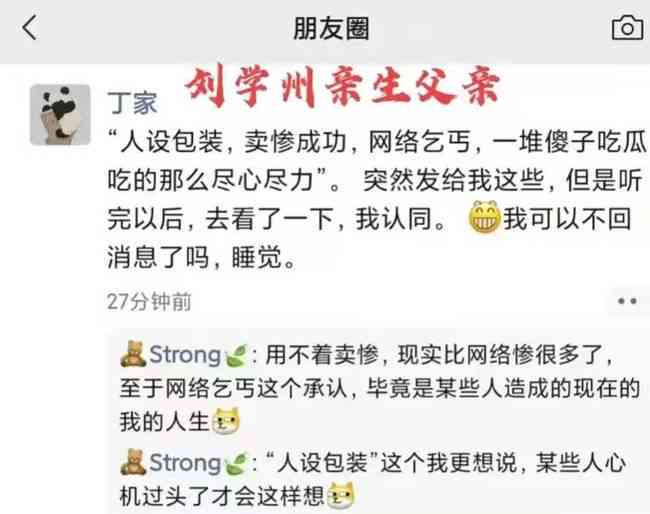 州市瓯海区工伤认定科电话：工伤认定及鉴定中心咨询