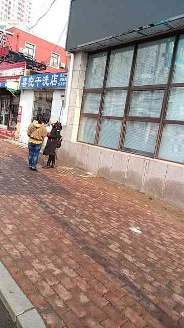井子区工商局地址：查询详细地址与联系电话