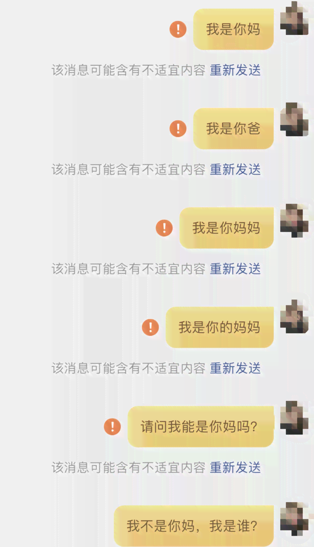 井子公证处在什么位置及电话、公交路线、大连市咨询电话一览