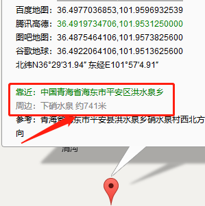 肃省内工伤认定地址在哪：如何查询与查找详细地址