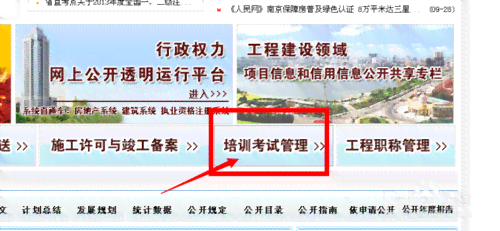 肃省内工伤认定地址在哪：如何查询与查找详细地址