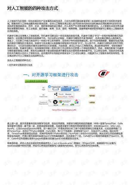 如何撰写在线智能监考考试文案：写作技巧与实用指南