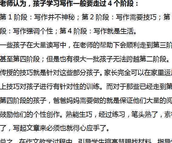 ai能力文案小作文怎么写的好以及具体写作方法探讨