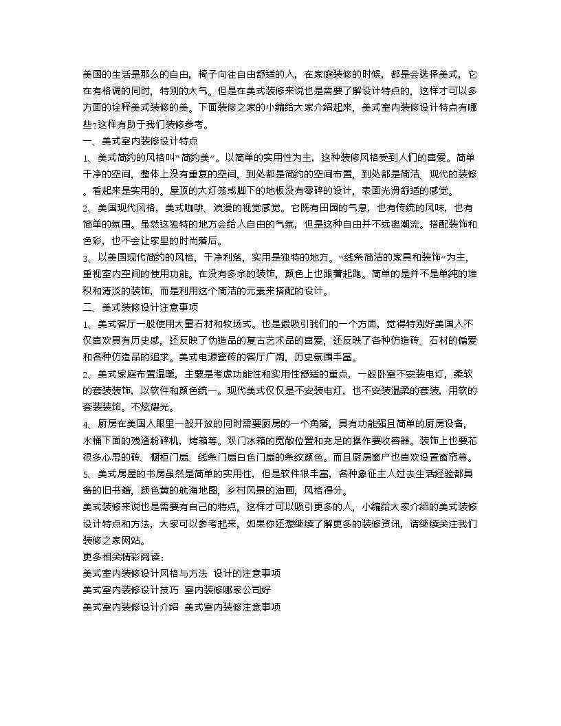 深入解读口播文案含义：全面涵定义、作用及创作要点