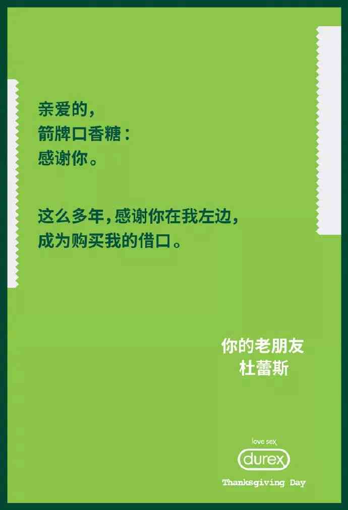 深入解读口播文案含义：全面涵定义、作用及创作要点