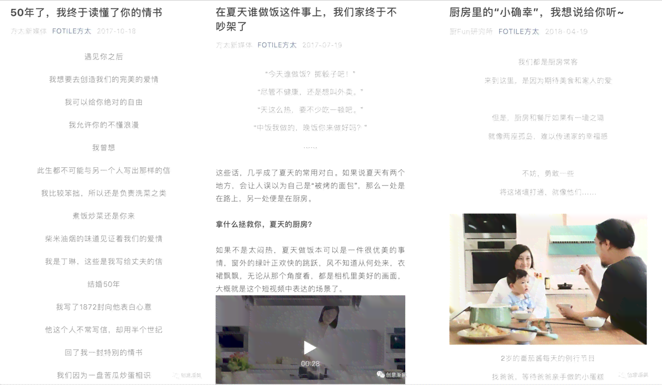 我们为你注入的励志文案：让视频口播成为你生活中的能量文库