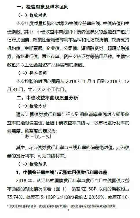 代写一篇论文开题报告大概需要多少费用