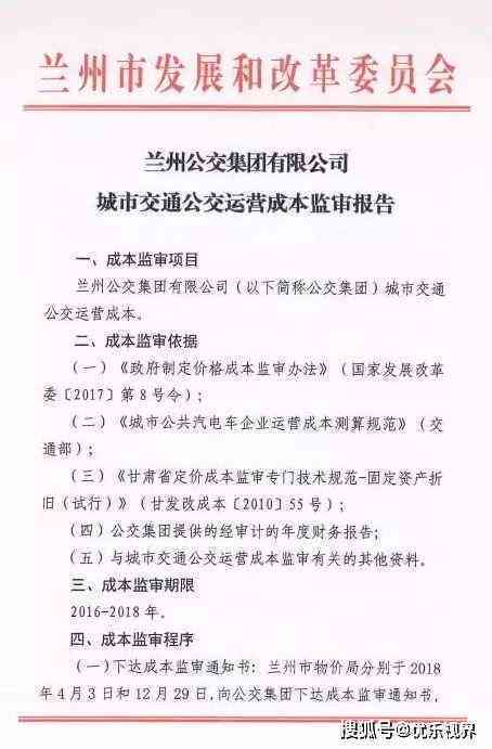 代写一篇论文开题报告大概需要多少费用