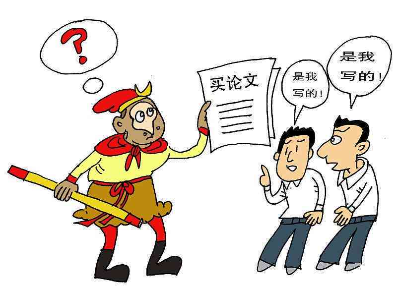 报告找人代写违法吗？找人代写开题报告多少钱一份次？
