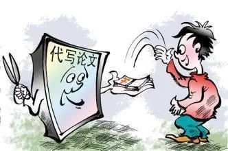 报告找人代写违法吗？找人代写开题报告多少钱一份次？