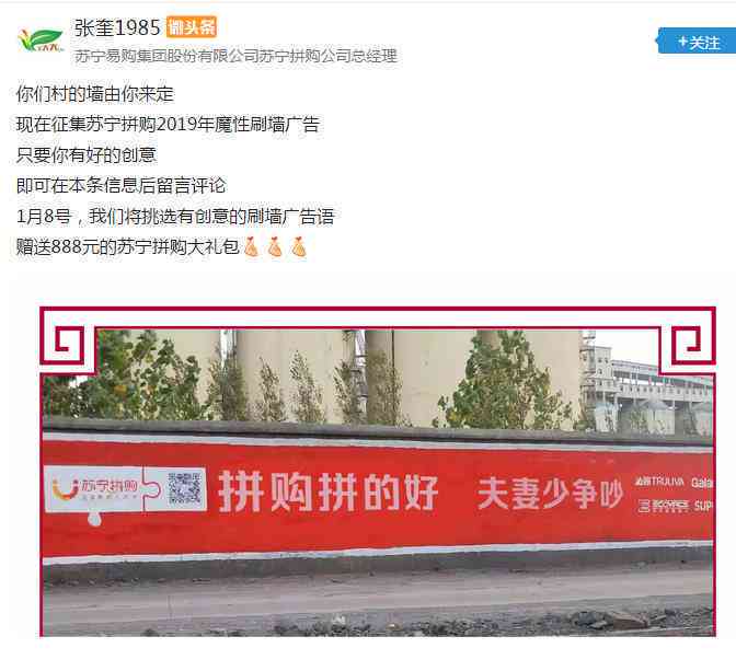 数字乡村ai文案怎么写好：提升撰写技巧与美观度