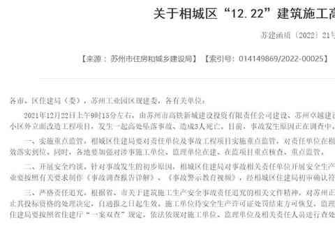 相城区工伤等级认定地址