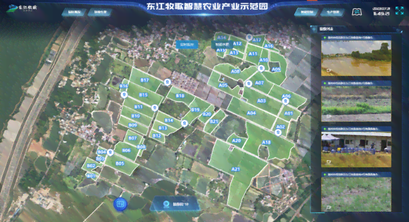 全面解读：数字乡村建设20个典型案例助力乡村振兴与创新发展