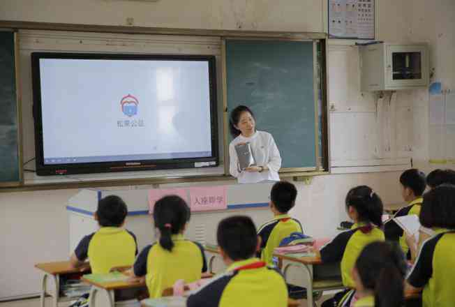 数字乡村ai文案怎么写