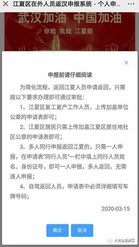 州相城区工伤认定科联系方式：电话、地址及在线咨询全攻略
