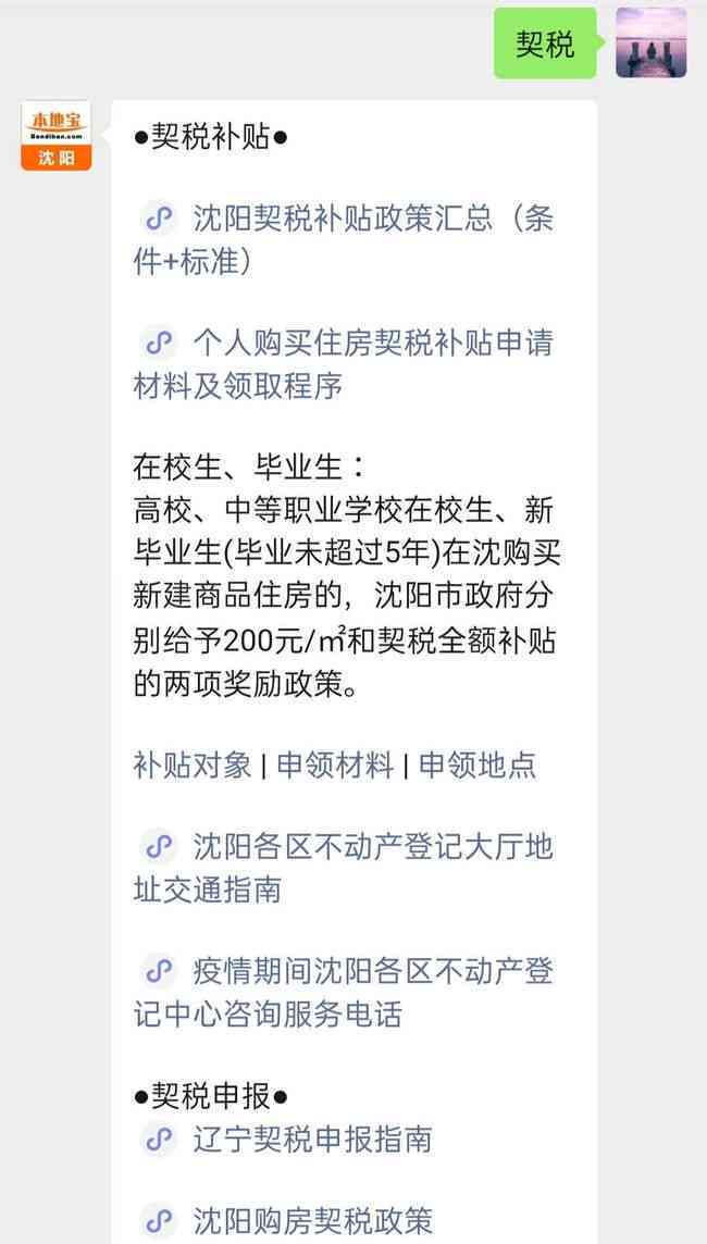 相城区工伤伤残鉴定地点查询电话及中心地址一览