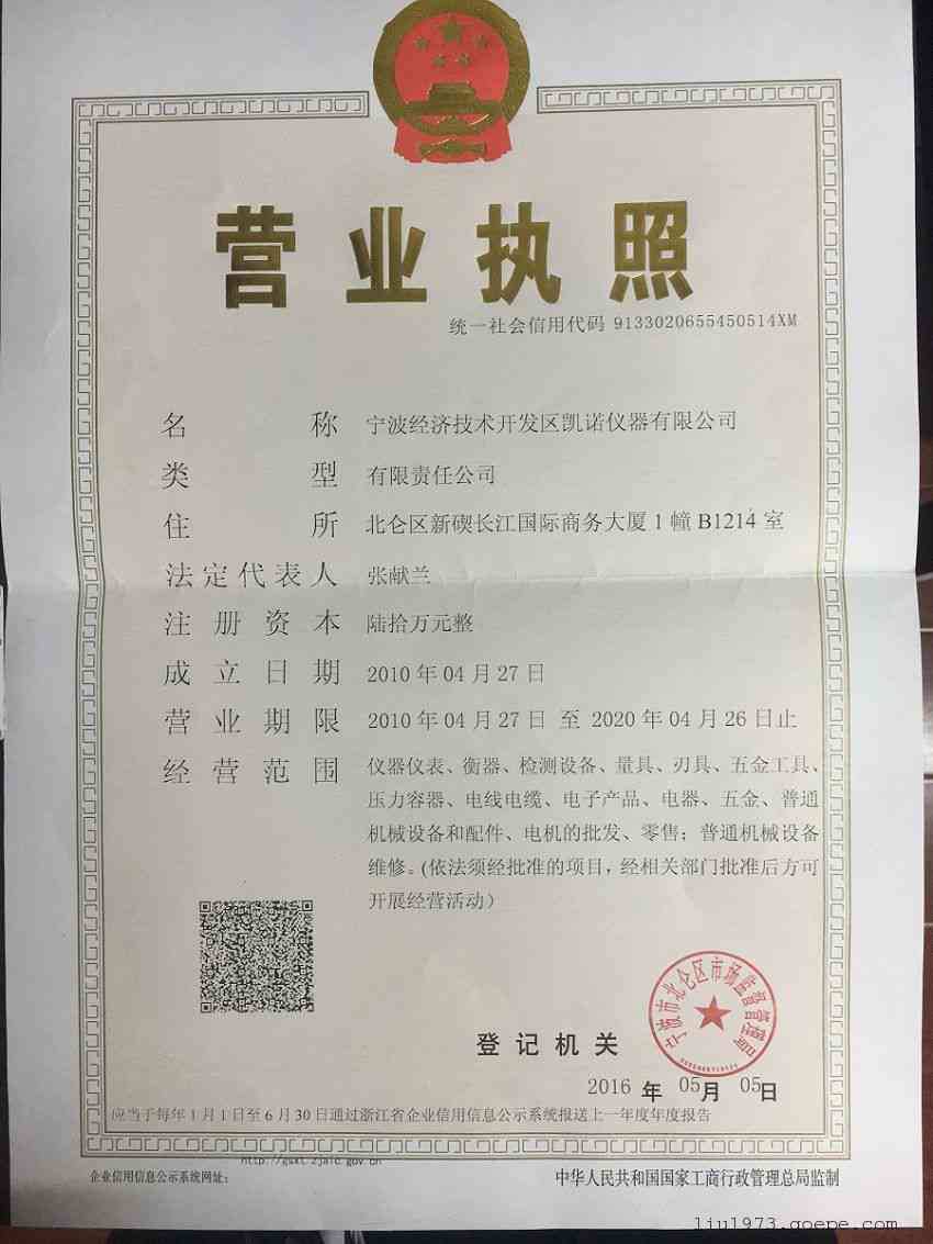 州相城区工伤认定中心电话查询：安全部人力资源和社会保障服务热线