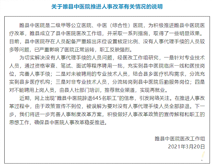 睢县伤残鉴定地址及电话查询：中心位置与可进行鉴定医院一览
