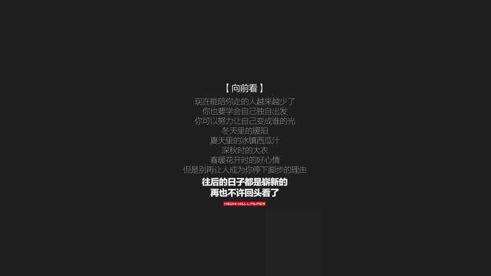 深度解析：如何在文案生活中找到甜蜜与解决方案，告别苦涩每一天