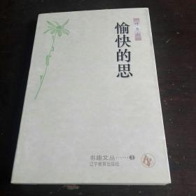 生活苦的文字：如何表达与写作生活中的苦难