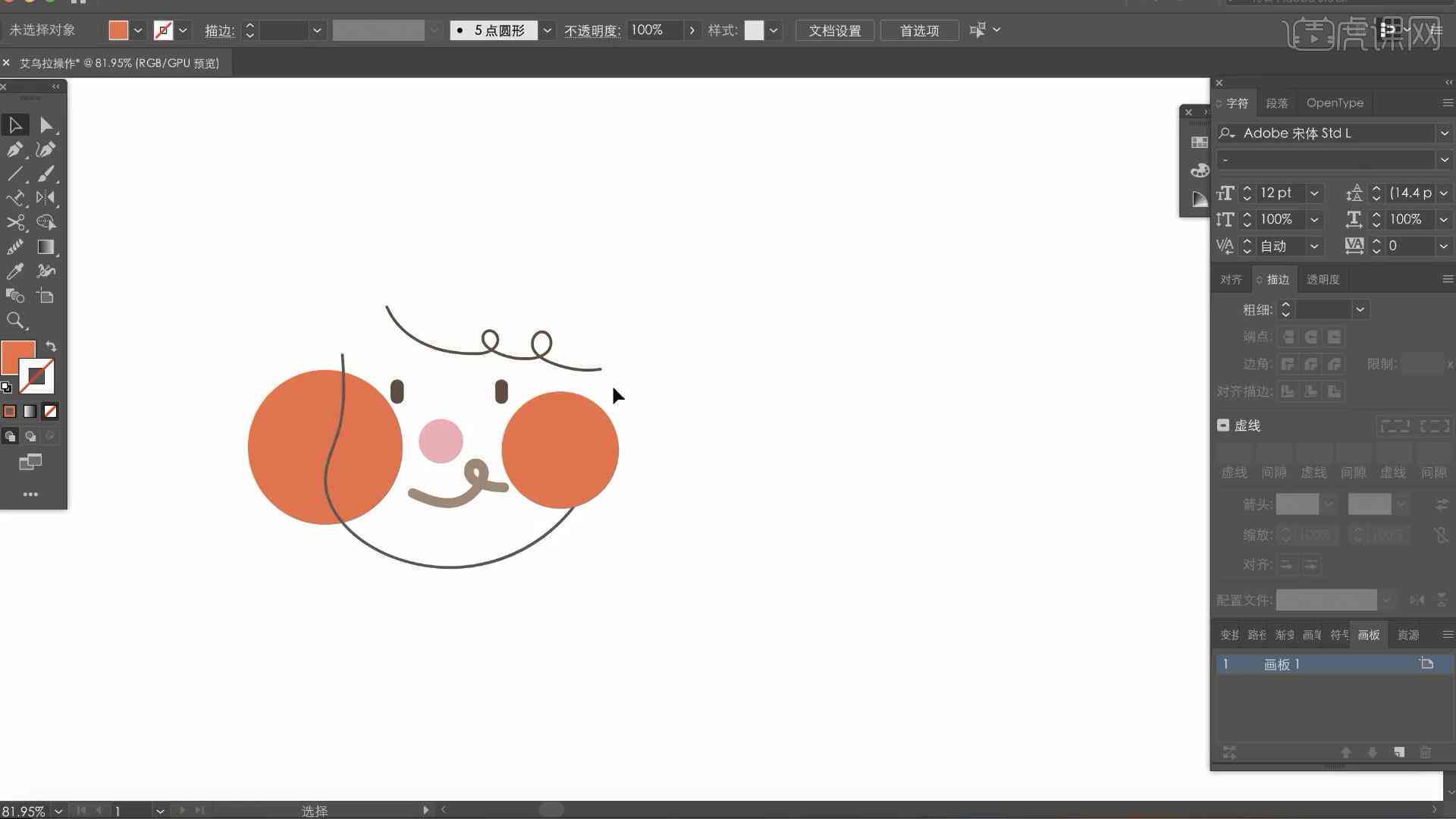 ai制作动物logo：头像卡通、吉祥物及气球教程一站式攻略