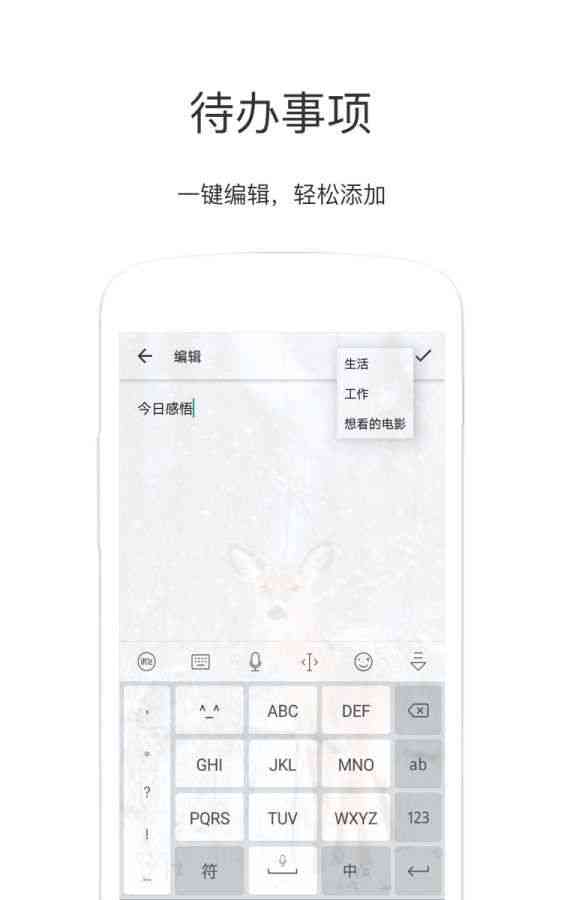 鱼文案生成：在线制作闲鱼文案工具，一键编辑高效生成