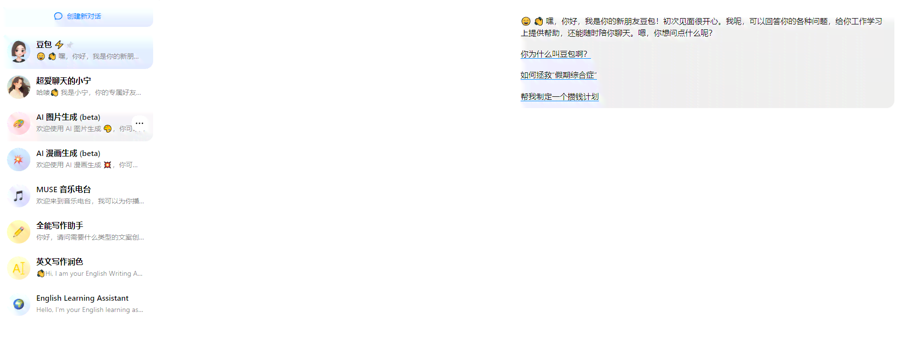 鱼文案生成：在线制作闲鱼文案工具，一键编辑高效生成