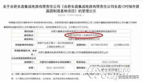 空港新城工伤认定地址在哪：详解具     置及办理流程