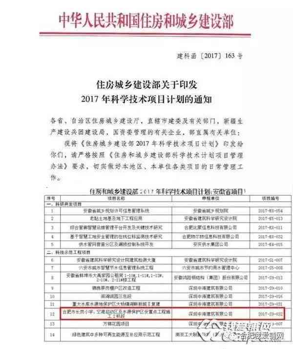 空港新城工伤认定地址在哪：详解具     置及办理流程