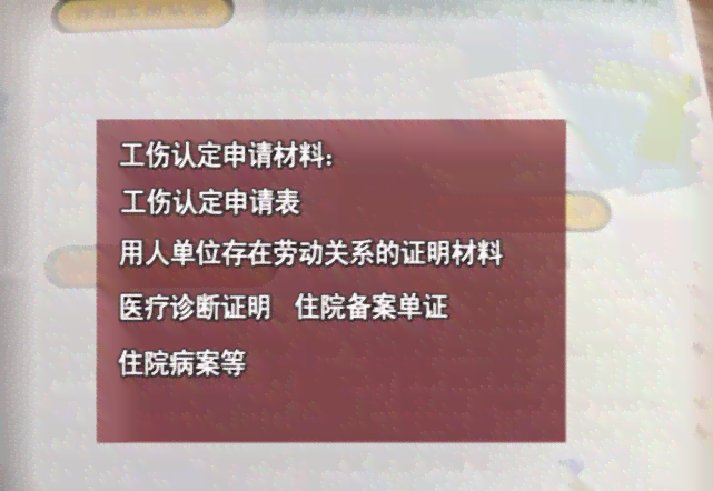 陕西省新区空港新城工伤认定中心地址及联系电话查询