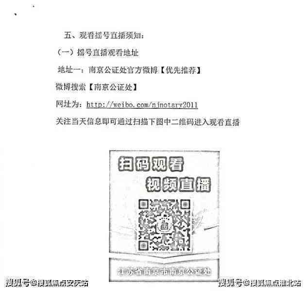 管城区工伤认定地址查询：电话、官网及州具     置指南