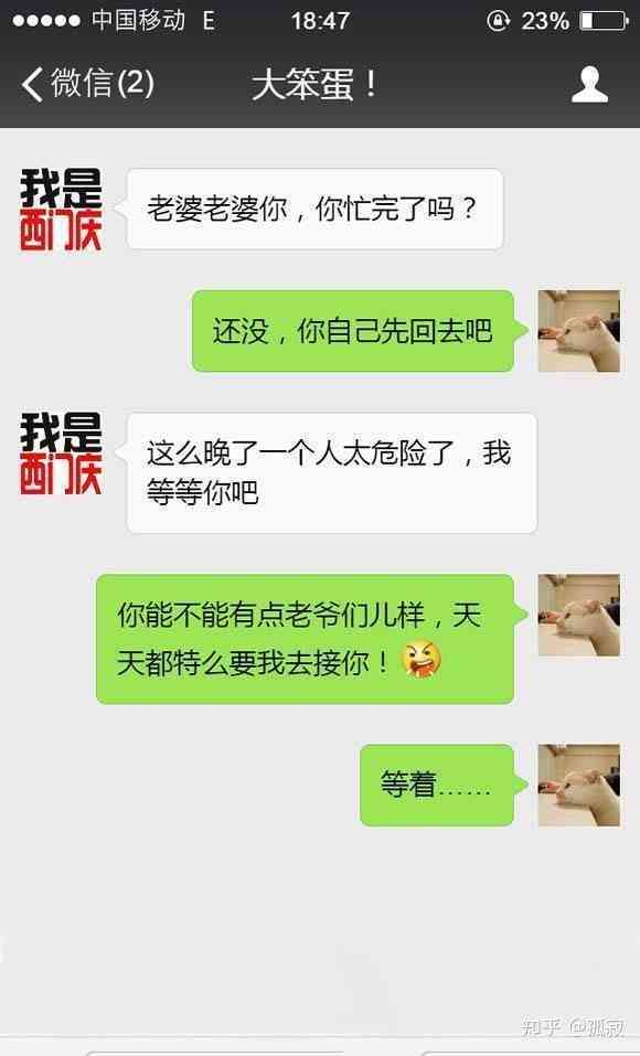 ai后缀情侣文案短句搞笑