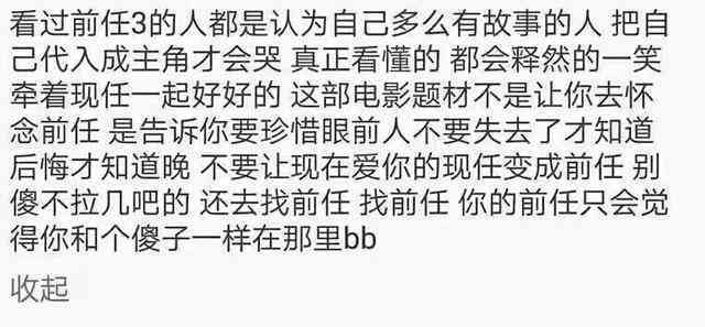ai后缀情侣文案短句搞笑