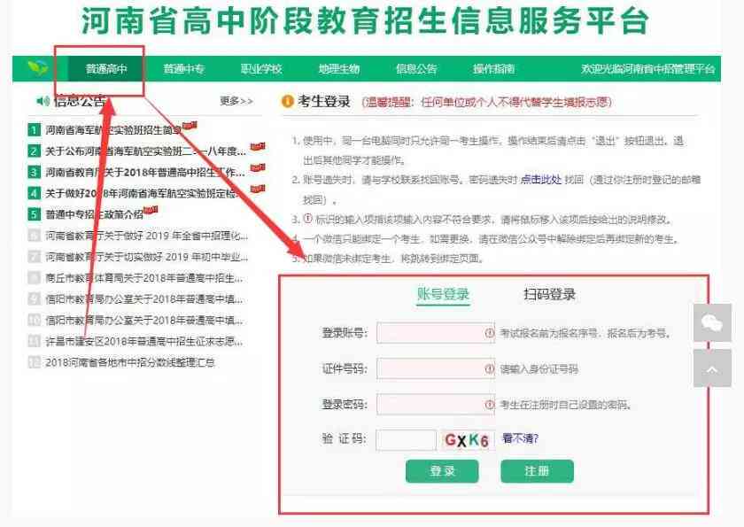 管城区工商局详细地址及联系方式：全面指南与常见问题解答