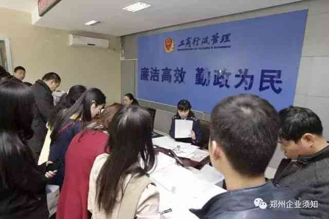 州市管城区工商分局：银行合作资讯及管城     区工商局联系方式、地址指南