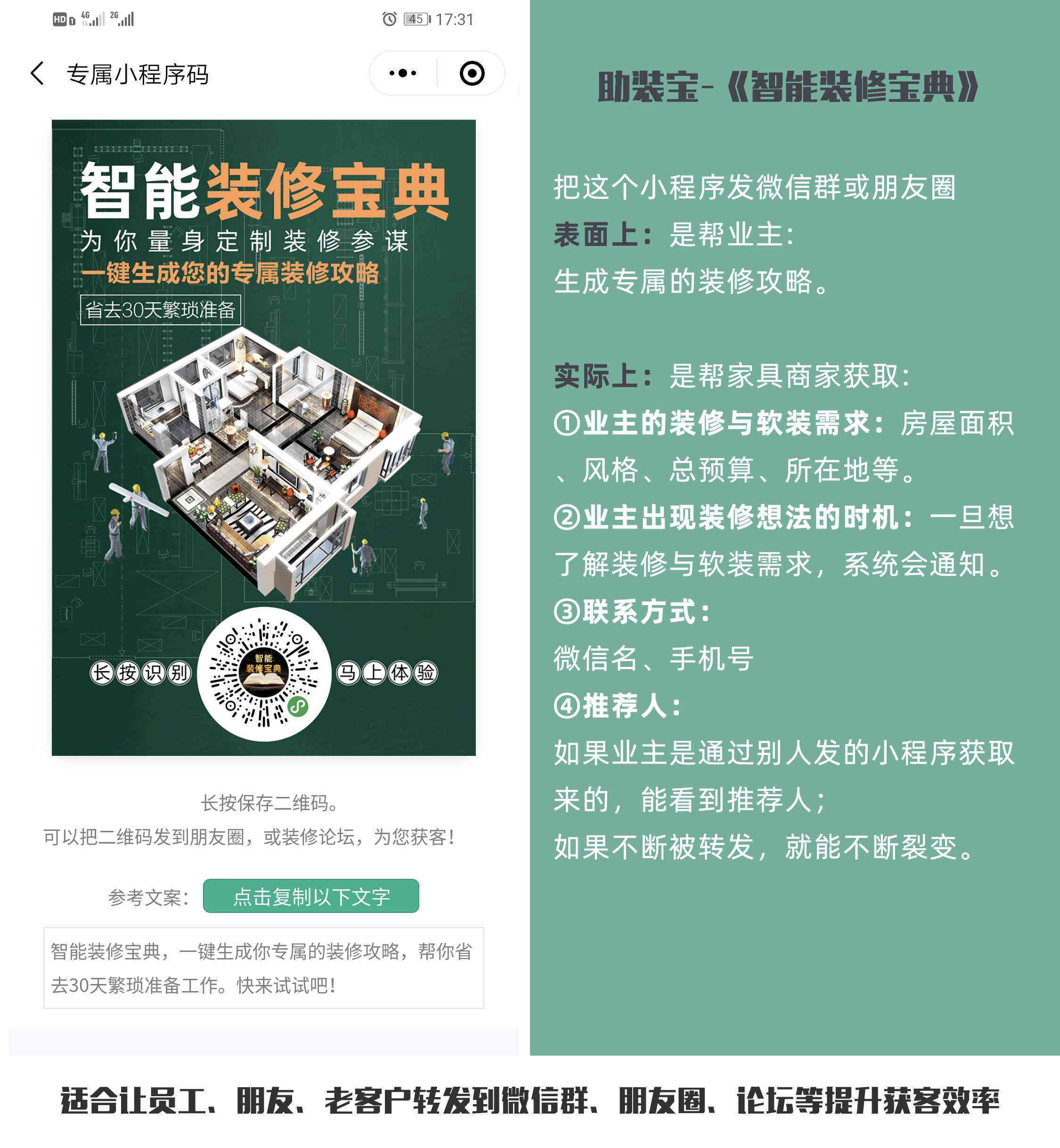 小米文案策划：深度解读设计活动与营销策略背后的公关含义